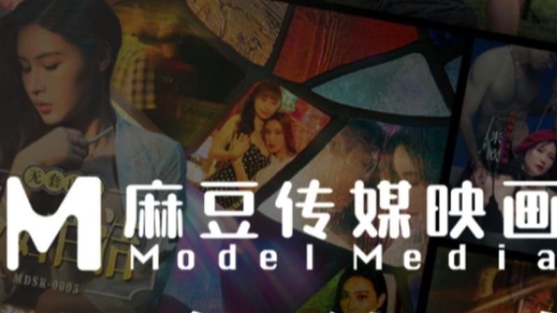 麻豆原创影像宽银幕主视觉